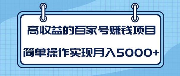 月入5000元以上(工作量产能冲刺小时月入) 排名链接