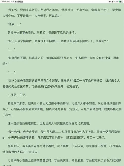 都是师尊教得好(师尊都是自救的人指南) 软件开发