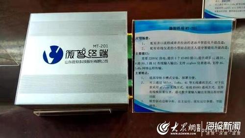 胜软科技数据化智能化为东营石油装备产业发展注入新动能(石油油气生产科技动能) 99链接平台