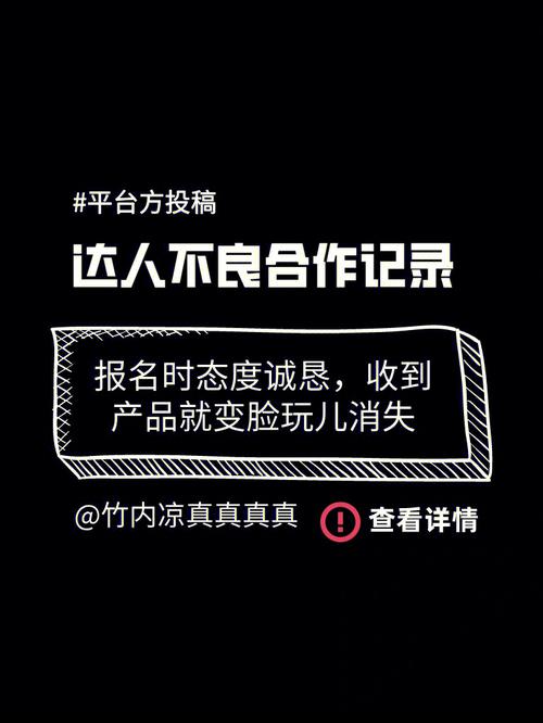 到夜晚就自动“变脸”(账号平台社交网络交易) 排名链接