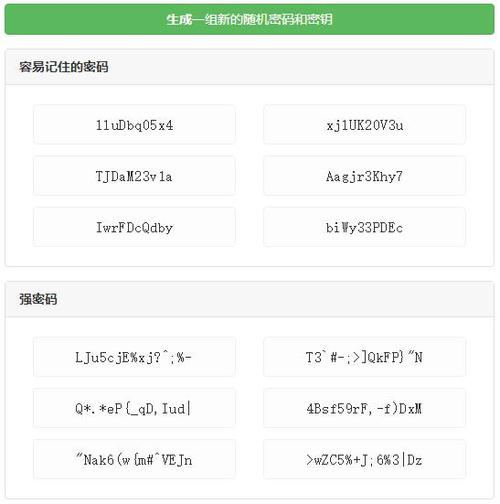 [按键精灵]密码生成器源码讲解(生成器密码字符随机随机数) 排名链接