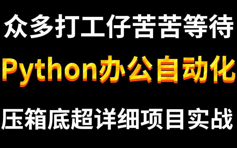 再也不用担心要加班了(代码开发编程有了开发者) 排名链接