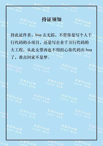 程序员要用含有“程序猿”名称申请注册商标！(名称驳回申请商标程序) 软件开发