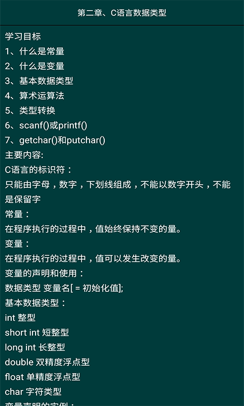 你了解吗？(语言编程语言小众性能支持) 排名链接