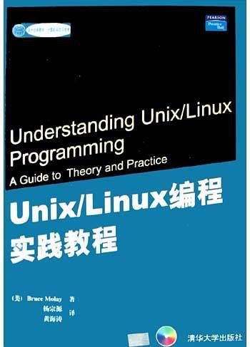 顶级 Linux 开发者推荐的编程书籍(开发者语言开发编程机器码) 99链接平台