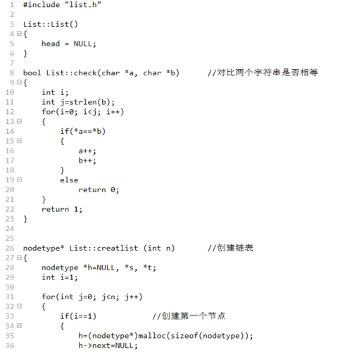 Java开发C解释器：实现动态内存的分配和读写(内存数组字节地址赋值) 软件优化