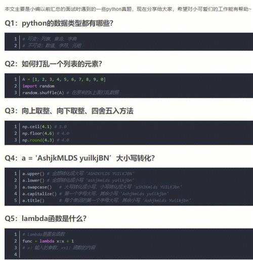 很多人私信我不会用使用Python(图片很多人工具我不批量) 排名链接