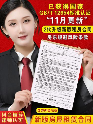 2023年江门“保租房”任务超额完成(住房租赁保障租金租房) 排名链接