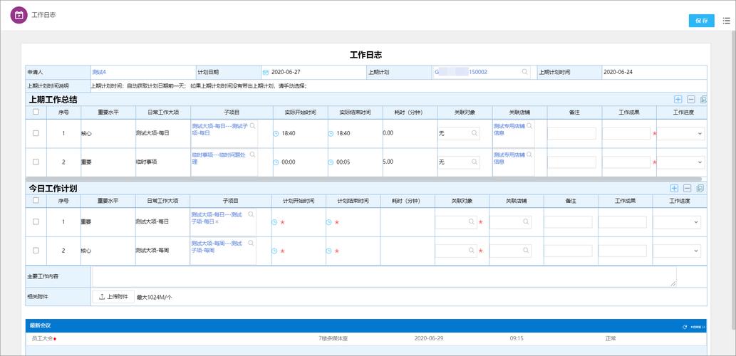 泛微OA系统成功签约南阳市卧龙区六合小额贷款有限公司(小额贷款泛微系统有限公司成功) 软件开发