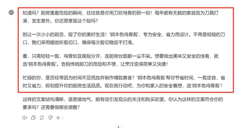 1条视频卖出5000单！这样的文案如何用ChatGPT生成？(文案产品用户频带短视) 排名链接