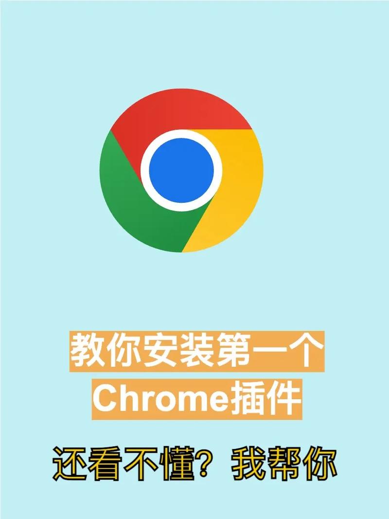 Chrome 插件开发全攻略(插件浏览器开发全攻略项目) 排名链接