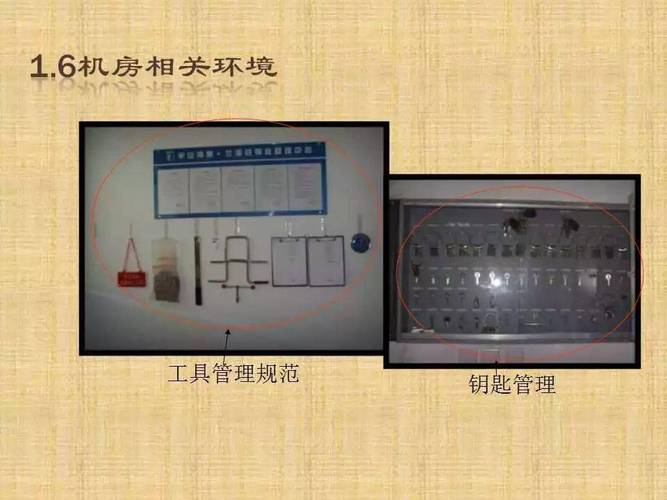 物业设施运行管理服务外包研究(管理中央空调中央外包第三方) 软件开发