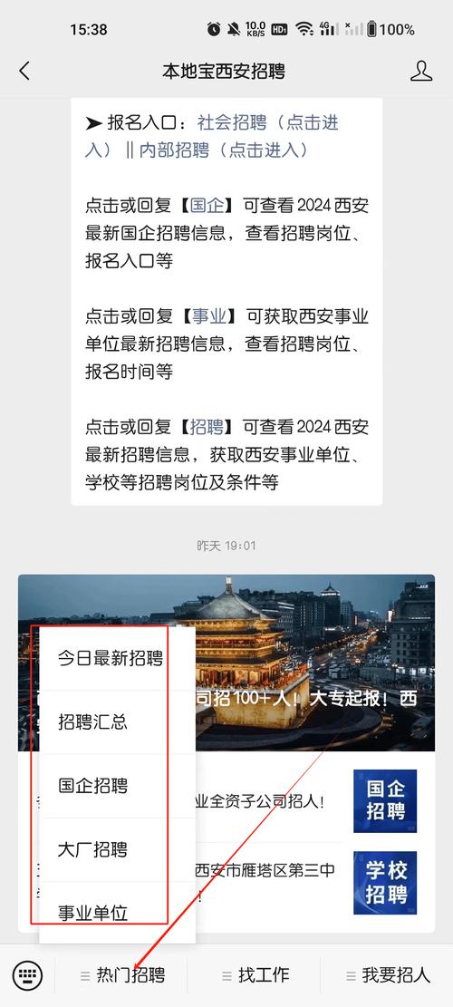 大专可报(微软阜南招聘人员聘用) 99链接平台