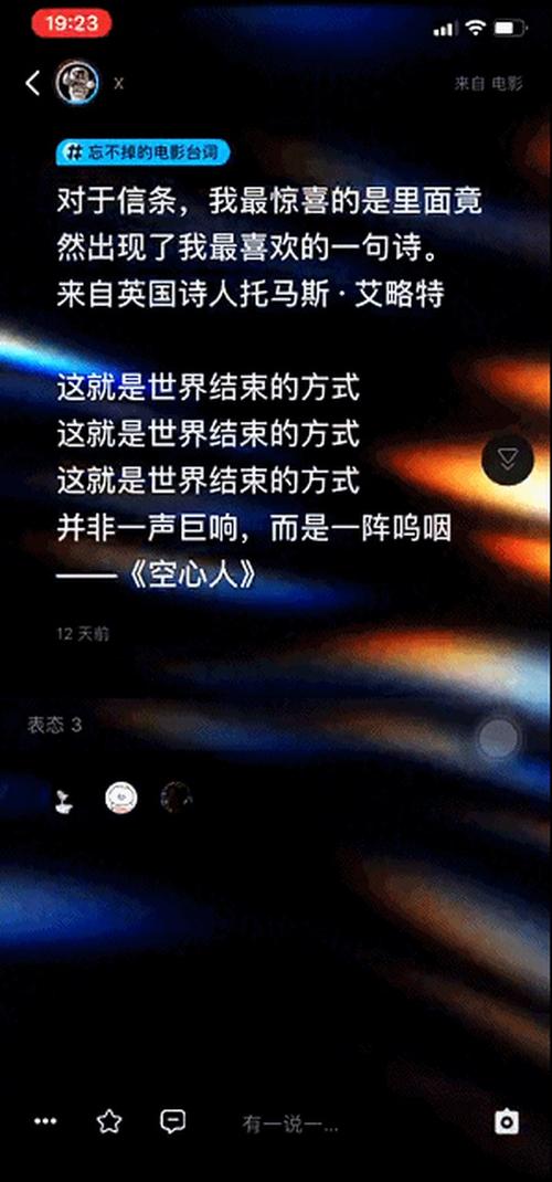 青年文化拍了拍社交赛道(产品用户内容青年文化) 软件开发