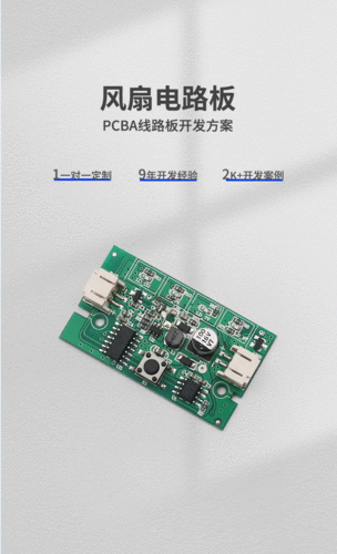 宠物加热垫PCBA方案开发 宠物加热垫PCBA方案开发...(加热开发宠物控制方案) 软件开发