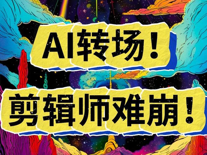 著名AI平台大动作！文本生成超25秒视频，带背景音乐、转场等效果(视频效果生成转场文本) 99链接平台