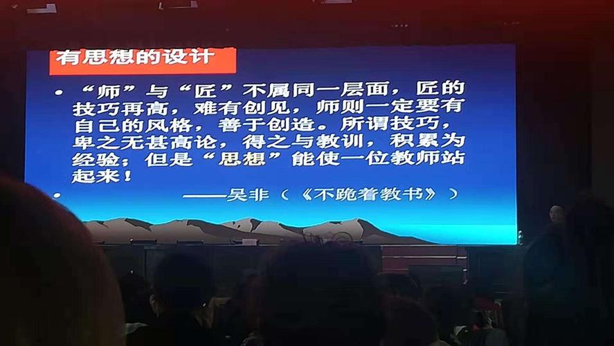 让我受益匪浅(老师让我教育学习都有) 99链接平台