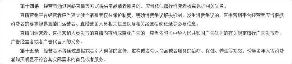 谨防“未成年人退款”被利用成灰产 平台应加强审核验证(未成年人退款主播直播平台) 99链接平台