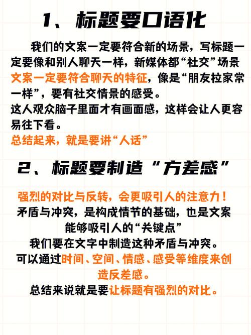 1小时制作1000个爆款短视频（附详细教程）(视频制作文案小时教程) 软件优化