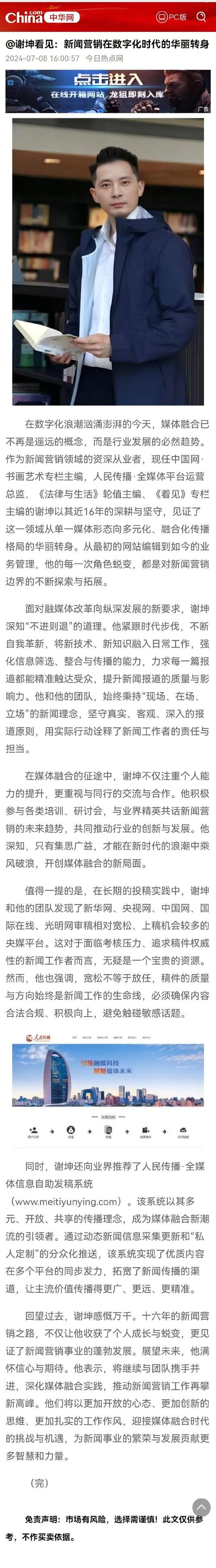 从“麦客”到“科技侠”：中国小麦育种之路的华丽转身(小麦育种之路科技转身) 软件开发