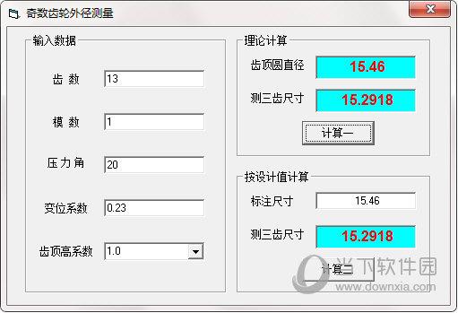 如何让软件自动生成测量资料？(测量自动生成资料软件数据) 99链接平台