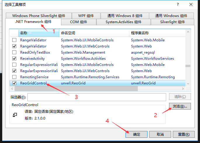 盘点8个Excel的.Net开源库(开源支持盘点操作是一个) 排名链接