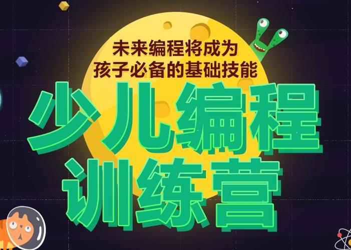 两天就学会(培训入门两天编程国际) 排名链接