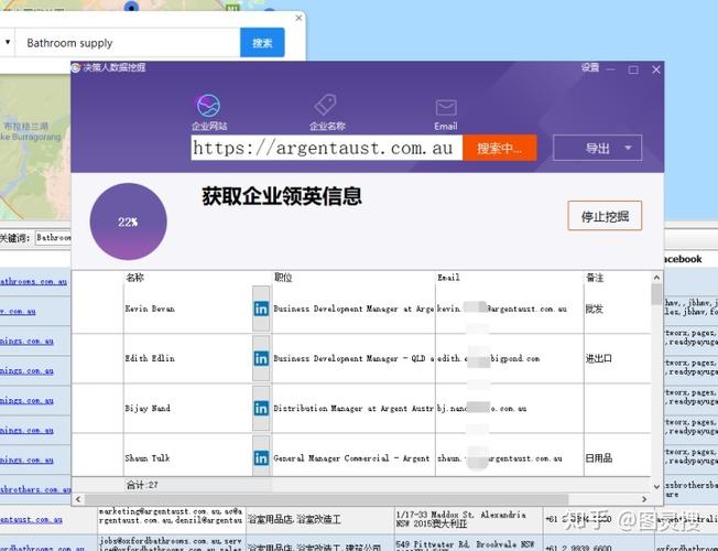 工业品行业APP开发功能需求分析—APP开发软件开发公司(开发工业品工业用品采购用户) 排名链接