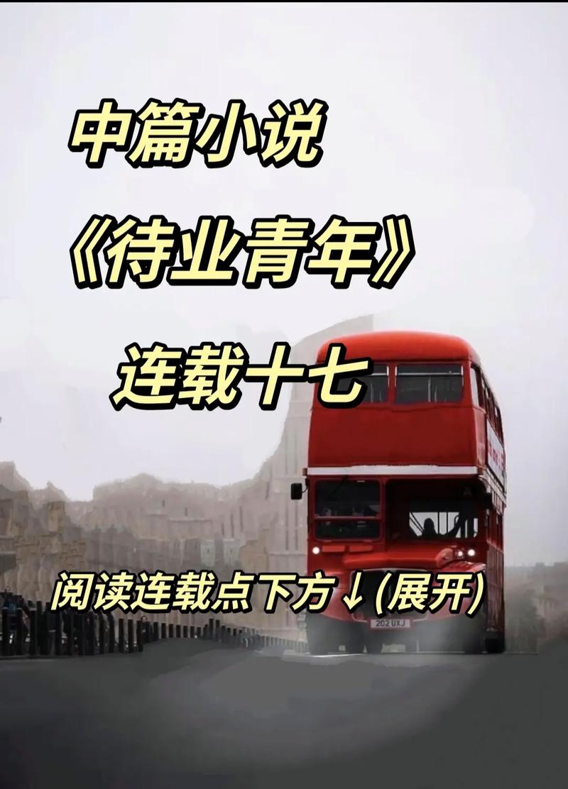 “山东省好青年”张硕 ：带着梦想乘翅而飞(带着青年技术而飞保障) 软件优化