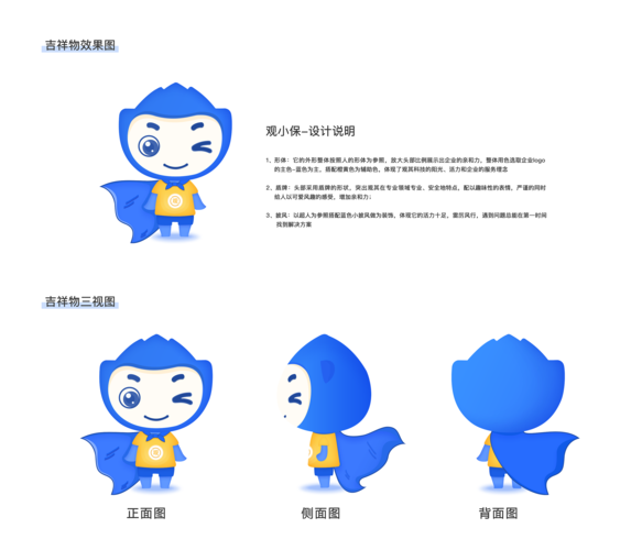 logo颜色背后的意义(互联网颜色吉祥物用户公司) 软件优化