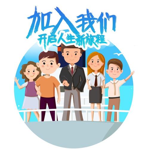 期待你的加入(大市户籍周岁任职以上学历) 软件开发