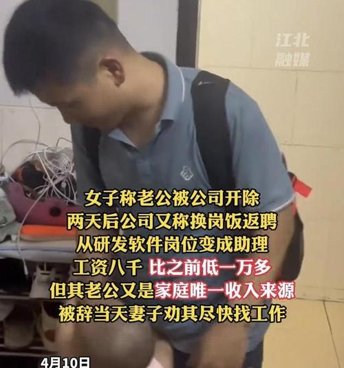 一名男子在公司从事软件开发(张某公司工作用人单位回去) 排名链接