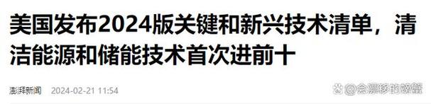 日本1354亿，中国令人意外(美日领域科研科技投入) 99链接平台