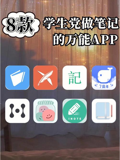 现在有哪些好用的 App 支持捷径？(捷径笔记支持查看好用) 软件优化