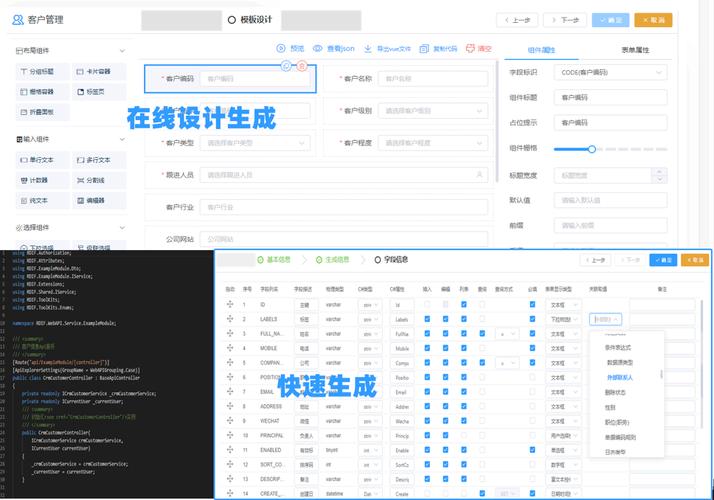 低代码开发重要工具：JVS低代码2.1.8新版本功能清单(设置配置信息展示页面) 软件开发