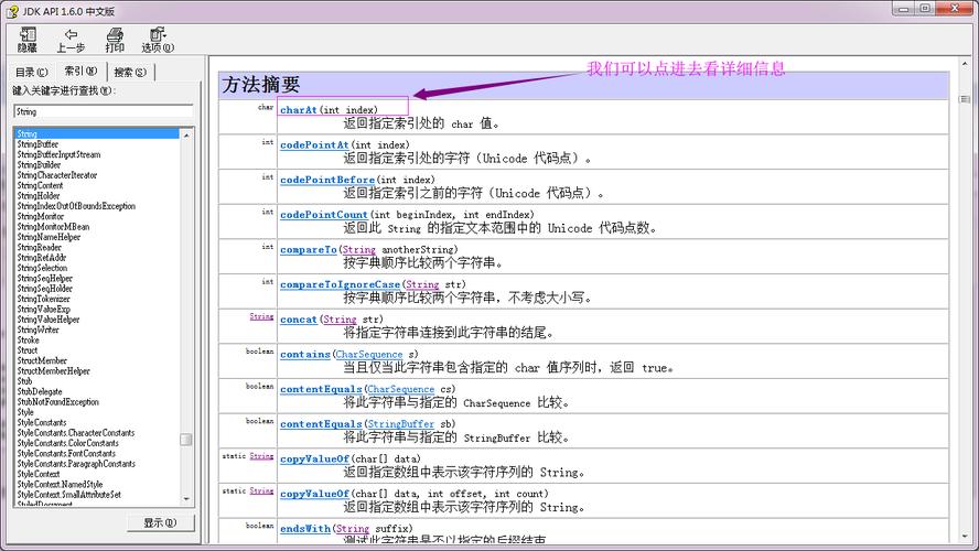 你不容错过的12个Java项目(数据可视化工具字符串面向) 99链接平台