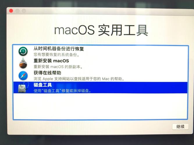 十分钟让小白也能学会自制Mac笔记本系统重装盘(系统版本格式也能重装) 排名链接