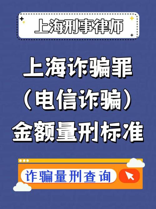 骗取328万余元，54人获刑！黄石特大电信诈骗案宣判(股民被害人罚金虚假并处) 软件开发