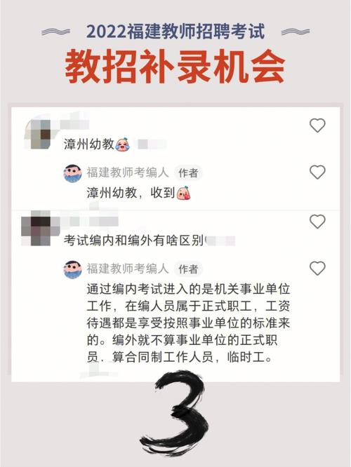 补录即将截止！(我是截止校园招聘面向能力) 软件优化