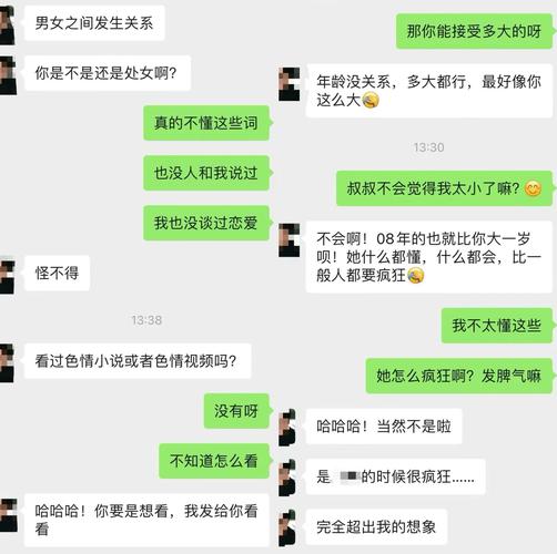 并进行性骚扰的社交(女孩性骚扰实验自己的实验者) 排名链接