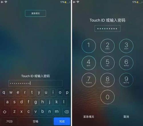 傻瓜式操作? 一个盒子就能破解最新版的iPhone(苹果最新版就能破解解锁) 99链接平台