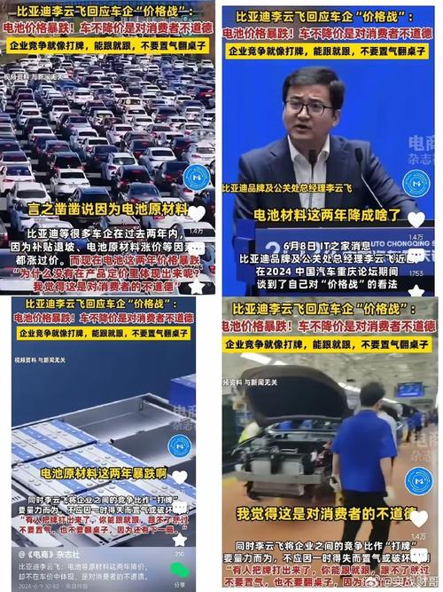 「财闻联播」新冠等同大号流感？权威回应来了！宁德时代已调整部分电池产品价格(亿元公司病例本土变体) 软件开发