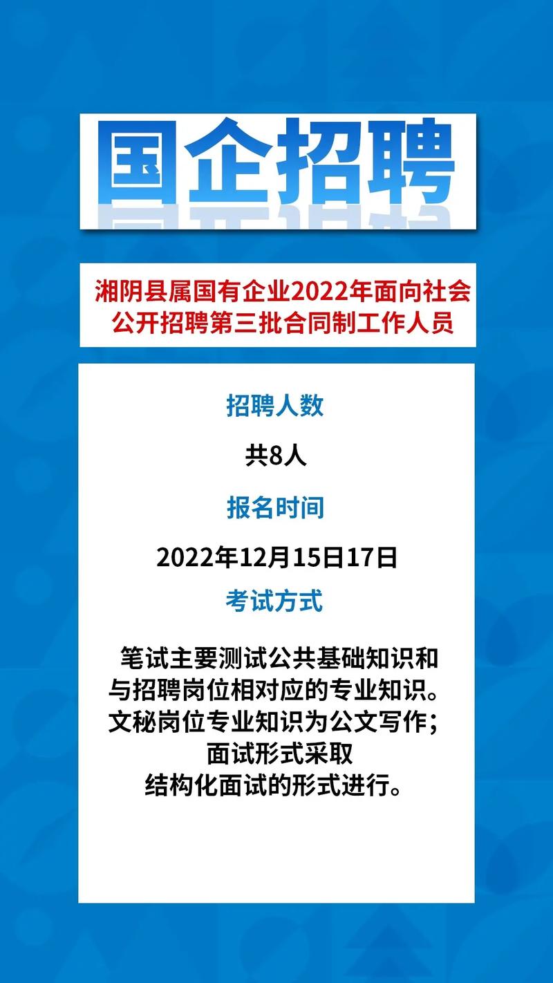 南充这家国企招聘5人→(微软人员应聘录用面试) 软件优化