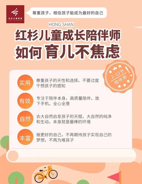 月入四万！儿童成长陪伴师：新宠还是社会焦虑？(陪伴成长社会儿童职业) 软件开发