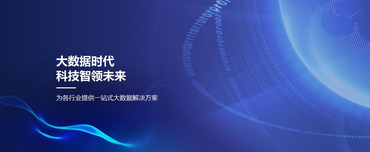 铜牛信息冲刺A股布局云计算(信息数据中心互联网计算基建) 软件开发