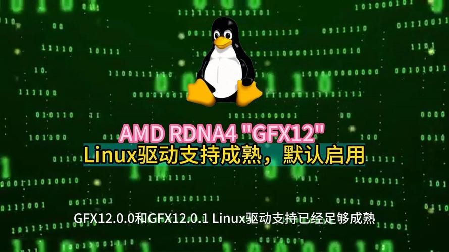 AMD正在招募更多Linux工程师(招募支持环球工程师招聘信息) 99链接平台