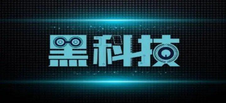 个个都是黑科技的代表(不可或缺神仙软件个个都是电脑) 99链接平台