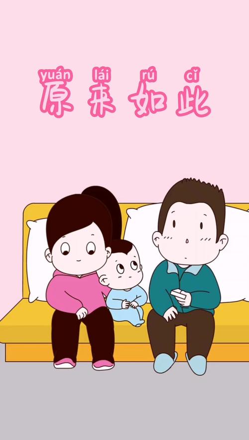 漫画解说(舅舅舅妈爸妈我妈口令) 99链接平台