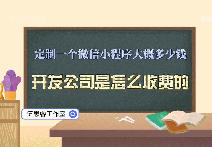 可以做吗？（建议收藏）(定制程序开发费用建议程序) 排名链接