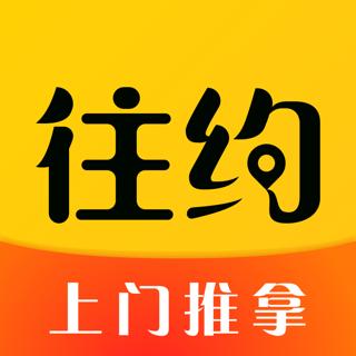 上门预约比门店还好做吗？(预约上门推拿按摩门店) 软件优化